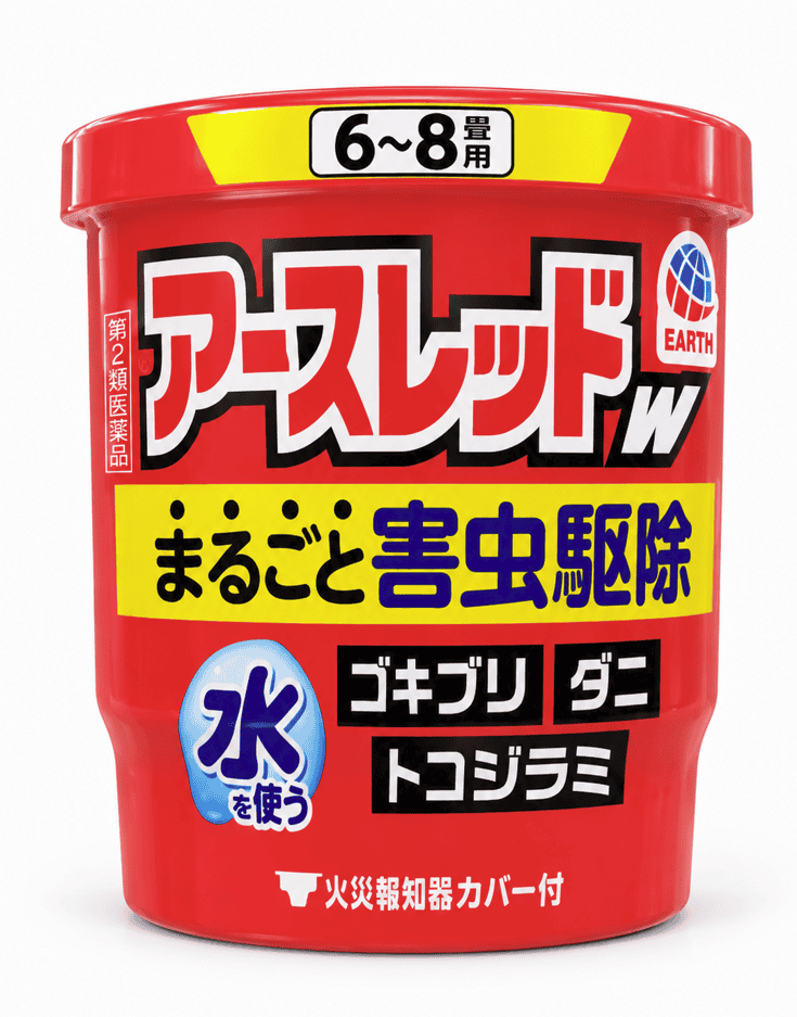 アースレッドW 6~8畳用の容器表面