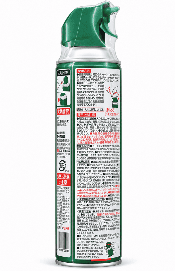 ゴキジェットプロの使用方法や注意事項が記載された缶の裏面