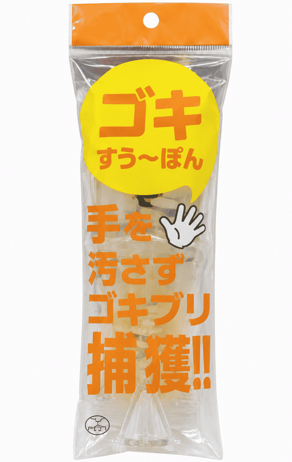 手を汚さずゴキブリを捕獲できる「ごきすーぽん」のパッケージ