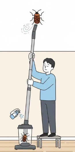 届かない天井にいる虫やゴキブリの倒し方